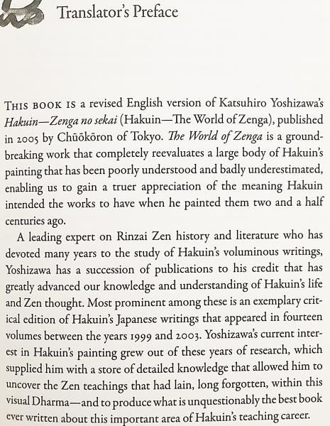 英語洋書 白隠 禅画の世界 The Religious Art Of Zen Master Hakuin 芳澤勝弘 著 By Katsuhiro Yoshizawa 芳澤 勝弘 With Norman Waddell アブストラクト古書店 古本 中古本 古書籍 の通販は 日本の古本屋 日本の古本屋 英語洋書 白隠 禅画の世界 The Religious Art Of Zen Master Hakuin 芳澤勝弘 著 By Katsuhiro Yoshizawa 芳澤 勝弘 With Norman Waddell アブストラクト古書店 古本 中古本 古書籍 の通販は 日本の古本屋 日本の古本屋