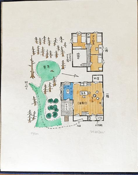 山の絵葉書(大谷一良) / 古本、中古本、古書籍の通販は「日本の古本屋 