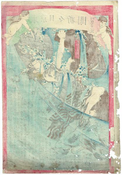 東京日々新聞 第472号 落合芳幾 画 アブストラクト古書店 古本 中古本 古書籍の通販は 日本の古本屋 日本の古本屋 東京日々新聞 第472号 落合芳幾 画 アブストラクト古書店 古本 中古本 古書籍の通販は 日本の古本屋 日本の古本屋