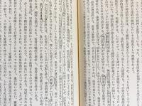 【裁断済】ヴァルター・ベンヤミン著作集 全15冊 晶文社検：哲学、思想 、カント ベンヤミン著作集 全15冊揃 晶文社【管理番号102】