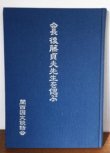 ドイツ語洋書 / 全5冊揃い】 近代プロテスタント神学史：ヨーロッパの