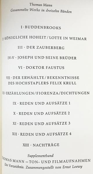 ドイツ語文学洋書 トーマス・マン全集 本巻全13巻揃 【Thomas Mann