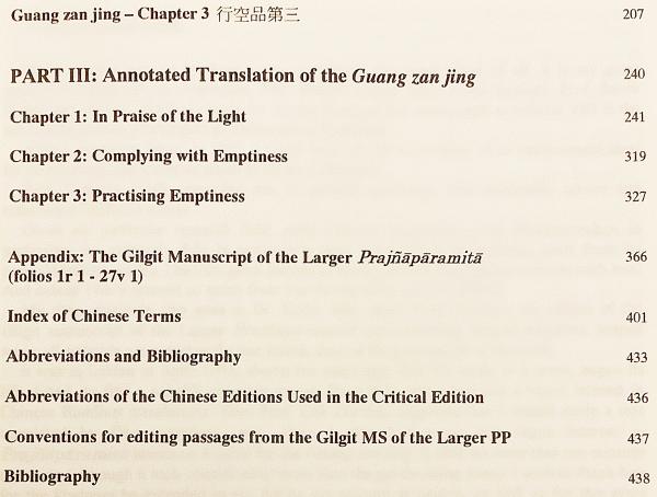 英語洋書】 光讚経(光讃般若経)：竺法護(ダルマカーラ)訳註 第1-3章
