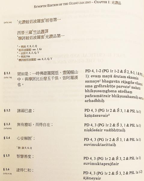 英語洋書】 光讚経(光讃般若経)：竺法護(ダルマカーラ)訳註 第1-3章