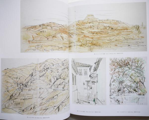 平山郁夫全集 全7巻揃(平山郁夫) / 古本、中古本、古書籍の通販