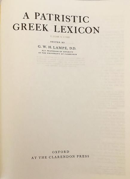 オックスフォード 古代ギリシャ語-英語辞典