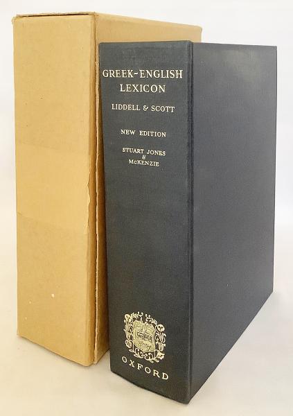 洋書】 ギリシア語-英語辞書：補足付き 『A Greek-English lexicon ...