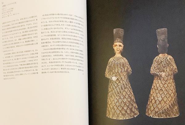 人、神、自然 : ザ・アール・サーニ・コレクションの名品が語る古代