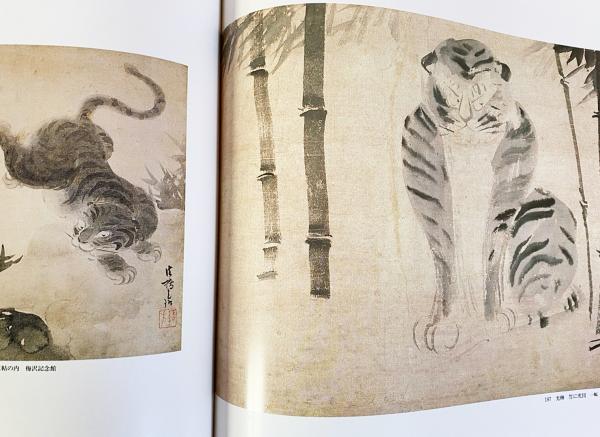 本 琳派 RIMPA PAINTING 3 風月・鳥獣