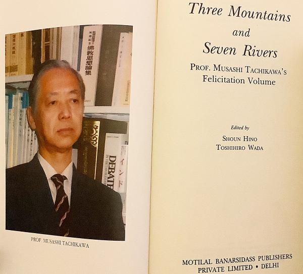 英語洋書 三つの山と七つの川 立川武蔵教授退職記念 Three Mountains And Seven Rivers Prof Musashi Tachikawa S Felicitation Volume Edited By Shoun Hino 日野紹運 Toshihiro Wada 和田壽弘 古本 中古本 古書籍の通販は 日本の古本屋 日本の
