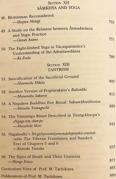 英語洋書 三つの山と七つの川 立川武蔵教授退職記念 Three Mountains And Seven Rivers Prof Musashi Tachikawa S Felicitation Volume Edited By Shoun Hino 日野紹運 Toshihiro Wada 和田壽弘 古本 中古本 古書籍の通販は 日本の古本屋 日本の
