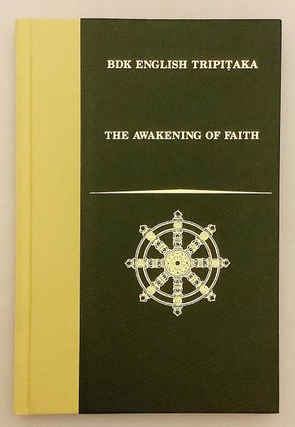 英語 仏教洋書】 馬鳴(アシュヴァゴーシャ) 作「大乗起信論」 『The