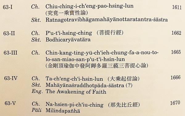 「大乗起信論」を読む (岩波セミナーブックス 35) 大乗起信論」を読む (岩波セミナーブックス 35) | 高崎 直道 |本