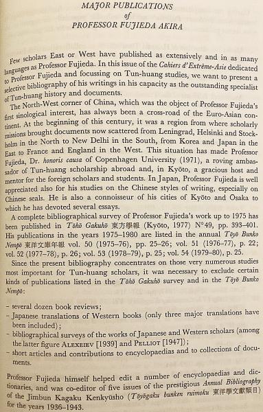 フランス語洋書】 藤枝晃教授の主著目録 『Major publications フランス語洋書】 藤枝晃教授の主著目録 『Major publications