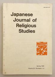 【英語洋書】 日本宗教研究誌 『Japanese journal of religious studies』 Vol. 22, no. 1-2 (Spring. 1995)　●末木文美士, 阿部龍一, 川橋範子 ほか執筆