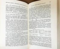 ロシア語洋書 カール・マルクス 資本論 全3部4冊揃 【Карл Маркс