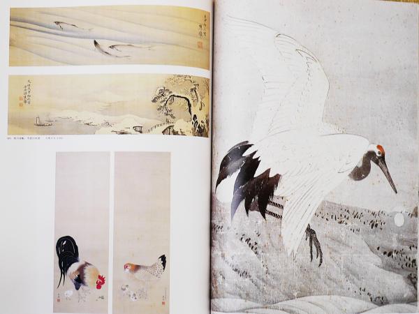 円山応挙画集 全2冊(図版編・解説編)(円山応挙=画 ; 源豊宗=監修