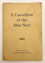 英語 仏教洋書】 真宗の教理問答：西元龍拳著「眞宗百話」より 『A