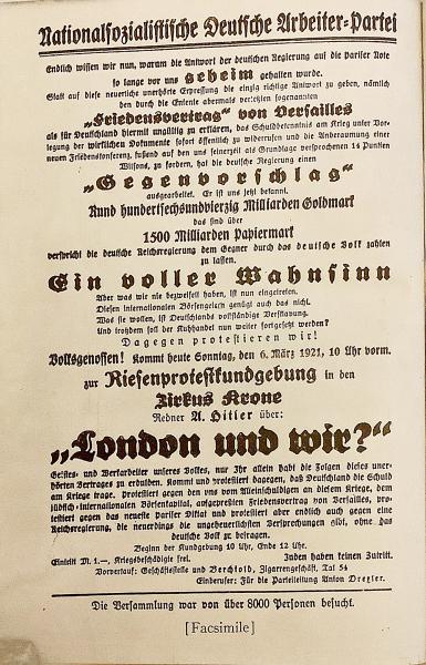 吾が闘争 上巻 = Mein Kampf アドルフ・ヒトラー 著 昭和17 ○1万部