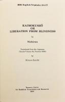 英語 仏教洋書】 日蓮著「開目抄」(五大部) 『Kaimokushō or
