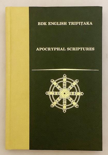 英語 仏教洋書 外典 佛垂般涅槃略説教誡經 盂蘭盆經 四十二章經 大方廣圓覺修多羅了義經 父母恩重經 Apocryphal Scriptures 古本 中古本 古書籍の通販は 日本の古本屋 日本の古本屋