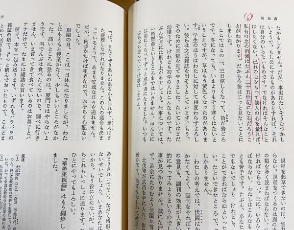 魯迅全集 全20巻揃(魯迅) / 古本、中古本、古書籍の通販は「日本の 