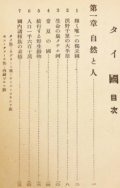 ヘルメス叢書 全7冊揃 新装版 / [18683] | 書肆田高