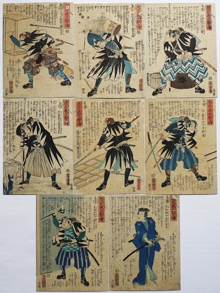歌川芳虎『忠臣義士銘々傳』 全48枚揃(歌川芳虎) / 古本、中古本 歌川芳虎『忠臣義士銘々傳』 全48枚揃(歌川芳虎) / 古本、中古本