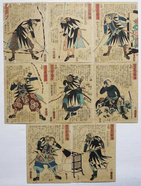 木版画 歌川芳虎 大法曾之図 錦朝楼 浮世絵 3枚綴り