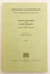 【ドイツ語洋書】 南アジア向けウィーンの雑誌とインド哲学アーカイブ 『Wiener Zeitschrift für die Kunde Südasiens und Archiv für indische Philosophie』