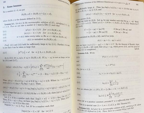 三角比と三角関数の英語表現 | 数学の英語