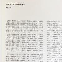 図録 辻晉堂展 : 現代彫刻の異才(京都国立近代美術館, 鳥取県立 図録 辻晉堂展 : 現代彫刻の異才(京都国立近代美術館, 鳥取県立