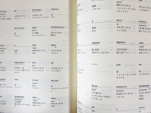 ルソー 社会契約論 を読み解く 仏 伊 独 英 露 邦語めぐり 柴田光蔵 柴田信子共著 古本 中古本 古書籍の通販は 日本の古本屋 日本の古本屋