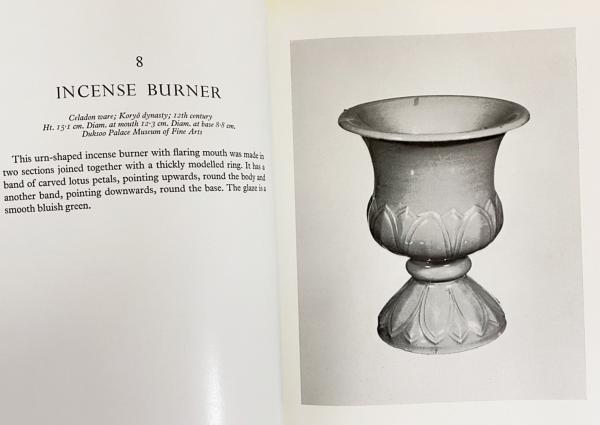 英語美術洋書 韓国の陶芸 【The Ceramic Art of Korea】(edited by 英語美術洋書 韓国の陶芸 【The Ceramic Art of Korea】(edited by