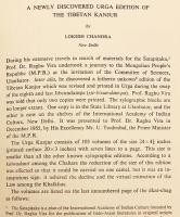 【英語 仏教洋書】 新発見のチベット語のウルガ版甘珠爾 (カンジュール, カンギュル, 仏説部) 『A newly discovered Urga edition of the Tibetan Kanjur』