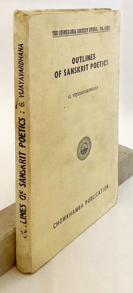 英語洋書】 サンスクリット詩 (梵文詩) の概要 『Outlines of Sanskrit