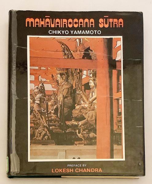 英語 仏教洋書 大毘盧遮那成仏神変加持経 大毘盧遮那経 大日経 Mahavairocana Sutra 山本智教 英訳 Translated Into English From Ta P I Lu Che Na Ch Eng Fo Shen Pien Chia Ch Ih Ching 大毘盧遮那成佛神變加持經 The Chinese Version Of Subhakarasiṁha 英語 仏教洋書 大毘盧遮那成仏神変加持経 大毘盧遮那経 大日経 Mahavairocana Sutra 山本智教 英訳 Translated Into English From Ta P I Lu Che Na Ch Eng Fo Shen Pien Chia Ch Ih Ching 大毘盧遮那成佛神變加持經 The Chinese Version Of Subhakarasiṁha