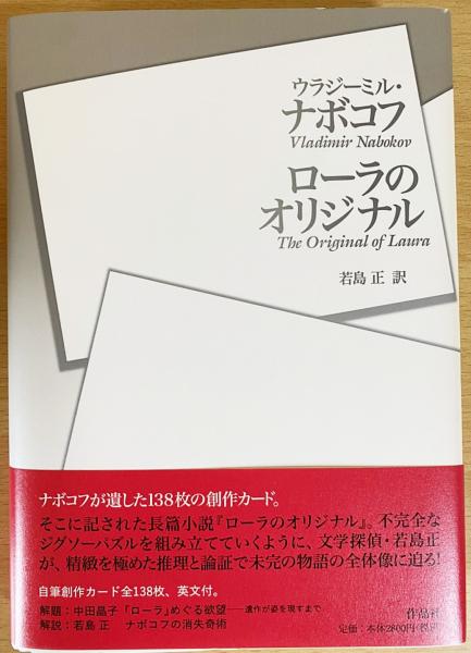 国訳一切経 印度撰述部 毘雲部 第25巻,第26巻上下 【阿毘達磨倶舎論 全