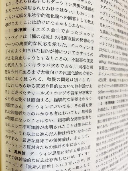 現代キリスト教神学思想事典(アリスター・E.マクグラス 編