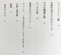 模範像なしに