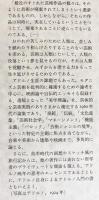 模範像なしに