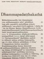 英語・パーリ語 仏教洋書】 パーリ仏典「法句経」(ダンマパダ) 解説