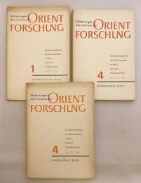 【ドイツ語洋書 / 3冊セット】 ベルリン・ドイツ科学アカデミー 東洋研究所報告 『Mitteilungen des Instituts fur Orient Forschung』