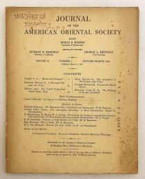 【英語洋書】 アメリカ東洋学会誌 『Journal of the American Oriental Society』 Vol. 66, no. 1 (1946.1-3) ゼリグ・ハリス編
