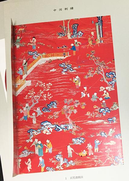 中国　刺繍画 中国蘇州 刺繍絵 額縁 風景画｜Yahoo!フリマ（旧PayPayフリマ）
