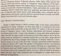 【英語洋書】 日本人の西洋化：グローバリゼーションが日本の私的・公的領域に与える影響 『How the Japanese became foreign to themselves : the impact of globalization on the private and public spheres in Japan』 ●カバー写真：新渡戸稲造とハンナ・アーレント (Hannah Arendt)