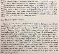 【英語洋書】 日本人の西洋化：グローバリゼーションが日本の私的・公的領域に与える影響 『How the Japanese became foreign to themselves : the impact of globalization on the private and public spheres in Japan』 ●カバー写真：新渡戸稲造とハンナ・アーレント (Hannah Arendt)