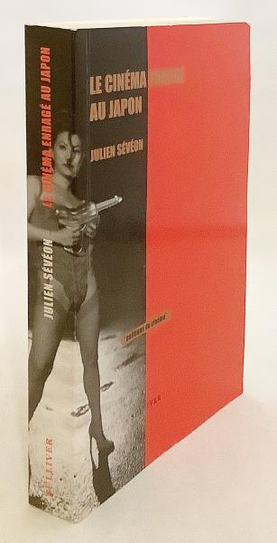 フランス語 映画洋書 日本のカルト映画 Le Cinema Enrage Au Japon 実験映画 自主映画 Julien Seveon 古本 中古本 古書籍の通販は 日本の古本屋 日本の古本屋