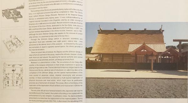 英語洋書 神道から安藤忠雄まで 日本の建築上の人類学研究 From Shinto To Ando Studies In Architectural Anthropology In Japan Gunter Nitschke 古本 中古本 古書籍の通販は 日本の古本屋 日本の古本屋