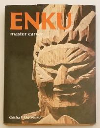 【英語洋書】 仏師 円空 『Enku : master carver』 ●円空仏